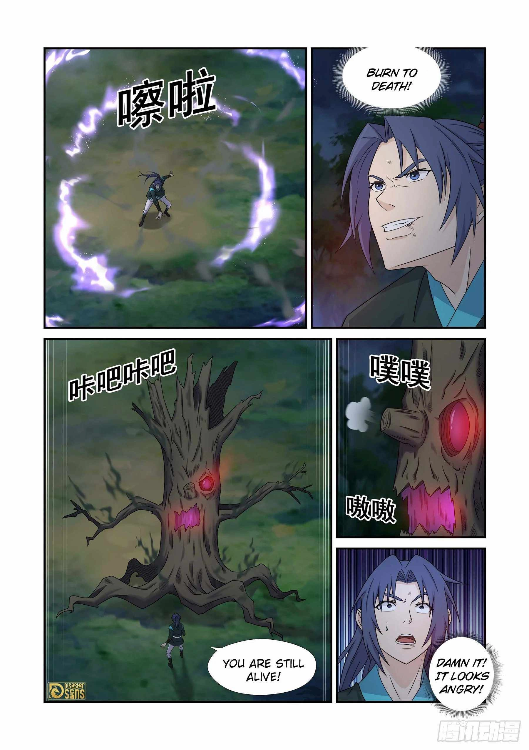 Heaven Defying Sword d Chapter 450 5